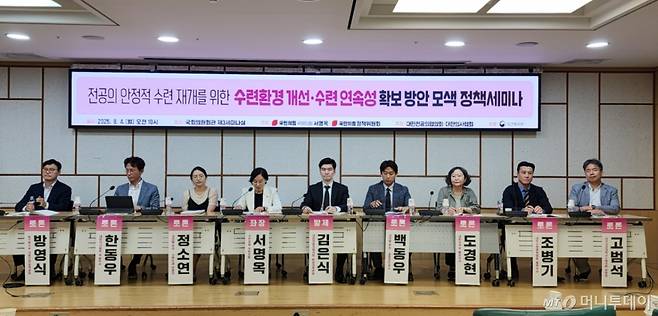 4일 국회의원회관에서 열린 '전공의 수련환경 개선 및 수련 연속성 확보방안 모색' 정책세미나에서 패널들이 전공의 수련환경 개선 방안에 대해 의견을 내고 있다. /사진=정심교 기자