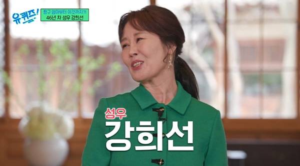 사진=tvN 유 퀴즈 온 더 블럭 캡처