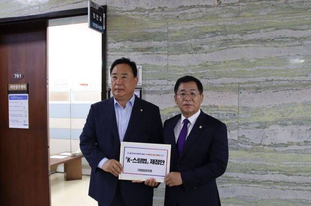 여야 106명의 국회의원들로 구성된 국회철강포럼 공동대표 어기구 민주당 의원과 이상휘 국민의힘 의원(포항 남울릉)이 K-스틸법안을 접수하고 있다. 이상휘 의원 페이스북 갈무리.