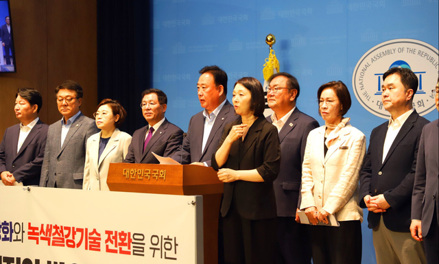 4일 여야 국회의원 106명이 정파와 이념을 뛰어넘어 철강산업의 경쟁력을 강화하고 녹색철강기술 전환을 체계적으로 지원하는 「K-스틸법」이 발의됐다. 어기구 의원 페이스북 갈무리.