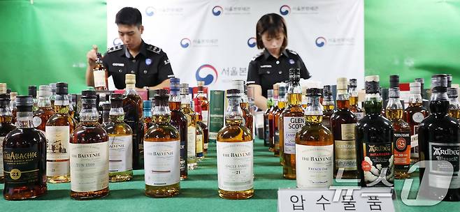 5일 서울 강남구 서울본부세관에서 관계자들이 압수된 밀수입 고가 위스키를 공개하고 있다. 2025.8.5/뉴스1 ⓒ News1 박지혜 기자
