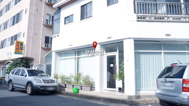 유튜브 〈걍민경〉