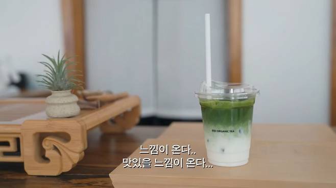 유튜브 〈걍민경〉