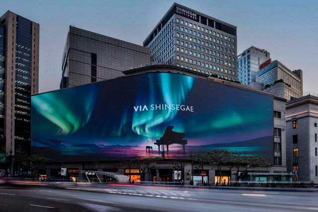 신세계백화점 본점