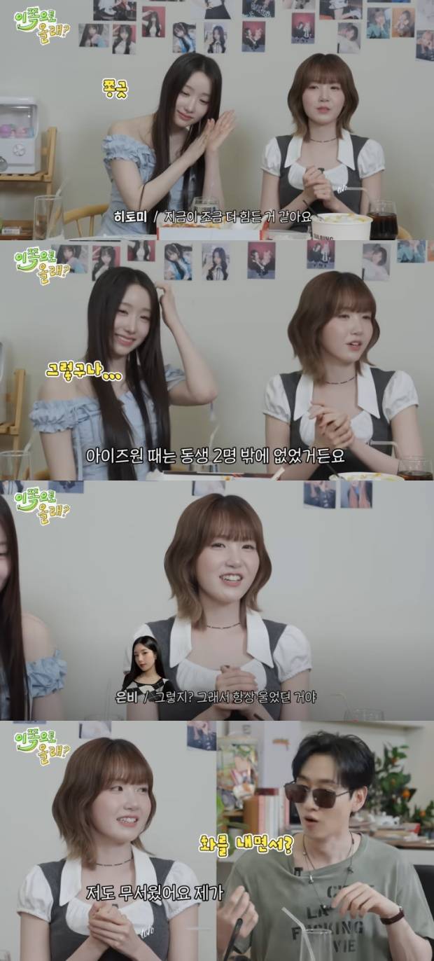 히토미