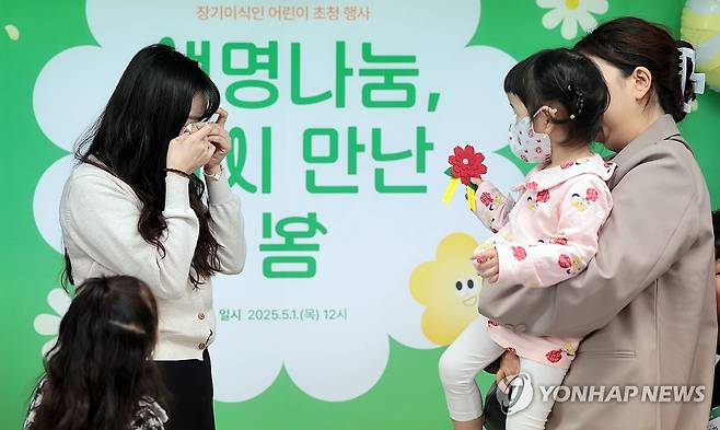 기사와 직접적 관련이 없는 자료사진 (서울=연합뉴스) 김인철 기자 = 지난 5월 1일 서울 서대문구 사랑의장기기증운동본부에서 열린 장기이식인 어린이 초청행사 '생명나눔, 다시 만난 봄'에서 심장이식으로 건강을 회복한 어린이가 카네이션을 전달하려고 하자 기증인 유가족이 눈물을 흘리고 있다. 2025.5.1 yatoya@yna.co.kr