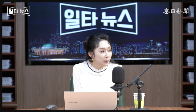 진행자 서수현 아나운서. 매일신문 유튜브