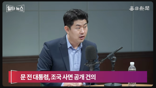 김금혁 전 국가보훈부장관 보좌관. 매일신문 유튜브