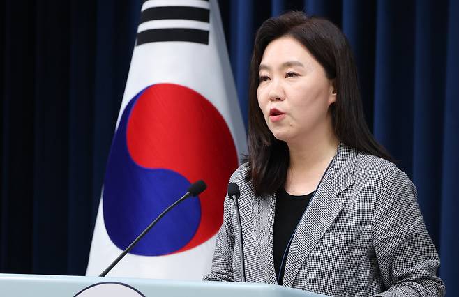 강유정 대통령실 대변인이 4일 서울 용산 대통령실 청사에서 비서실장 주재 수석보좌관회의 관련 브리핑을 하고 있다. /뉴스1