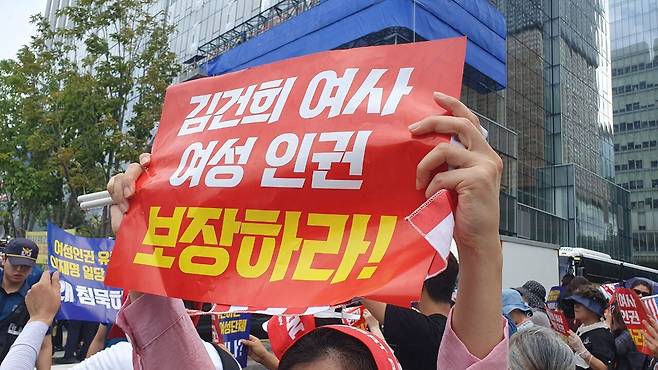 윤석열 전 대통령 지지자들이 6일 서울 광화문에서 김건희 여사를 응원하는 피켓을 들고 있다. /유병훈 기자