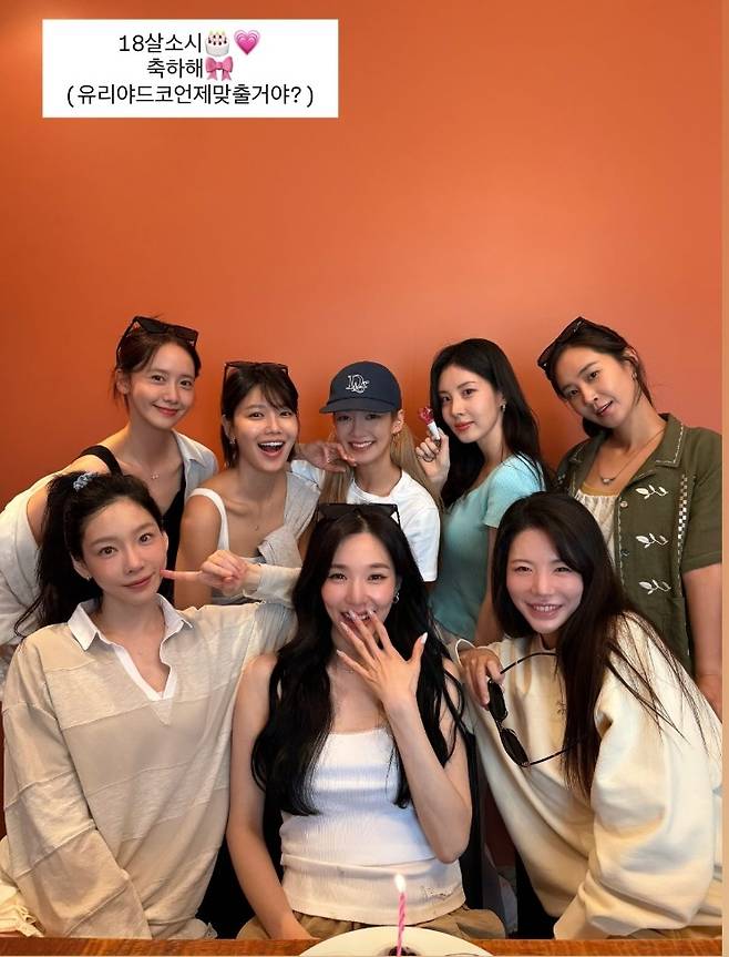 최수영 소셜미디어