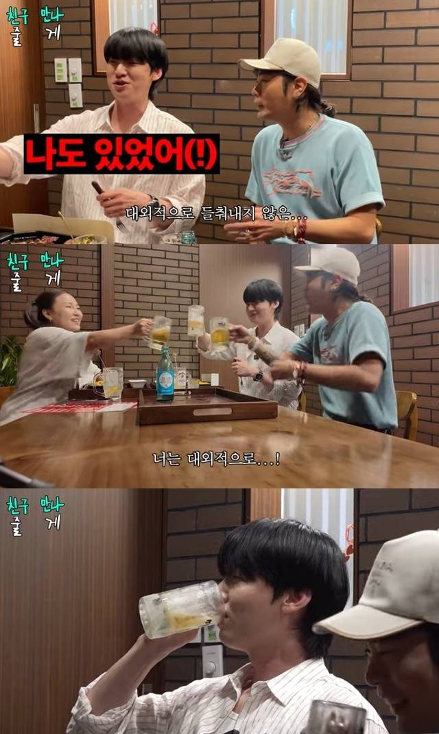 ‘조현아의 평범한 목요일 밤’ 채널 캡처