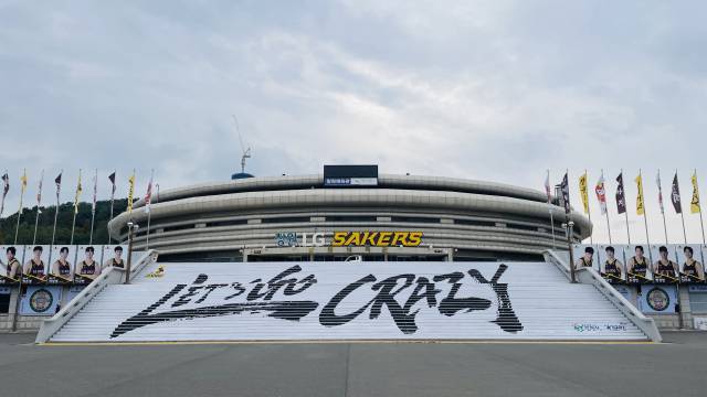 LG 세이커스가 30년간 홈구장으로 사용하고 있는 경남 창원시 창원실내체육관 전경. LG 세이커스 제공