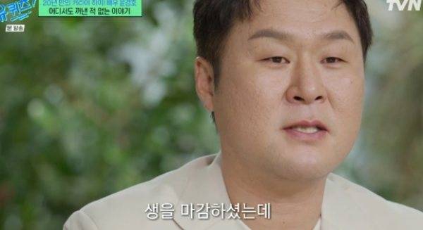 ⓒtvN '유 퀴즈 온 더 블럭'