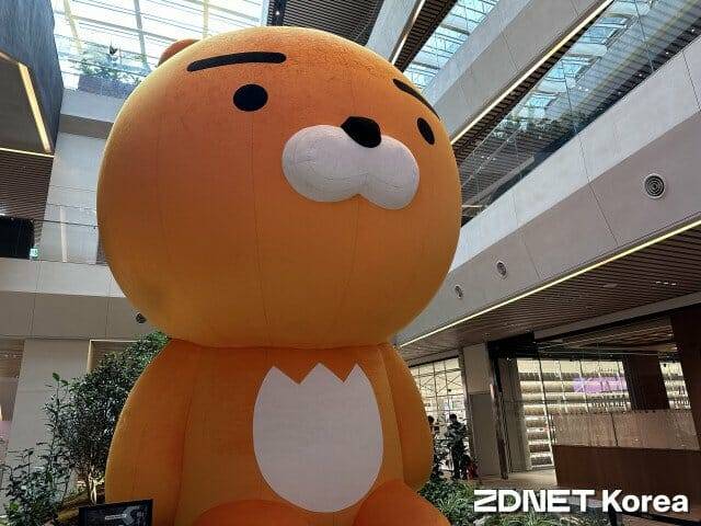 카카오 아지트 실내