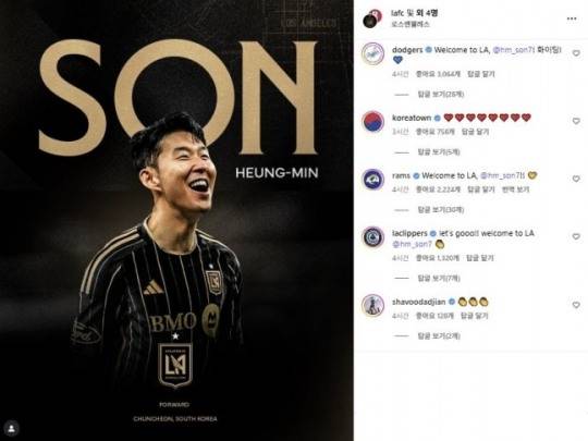 LA 다저스, 램스, 클리퍼스 등의 댓글이 달린 손흥민 LAFC 입단 발표 게시물 / 사진=LAFC 인스타그램 캡처. 연합뉴스