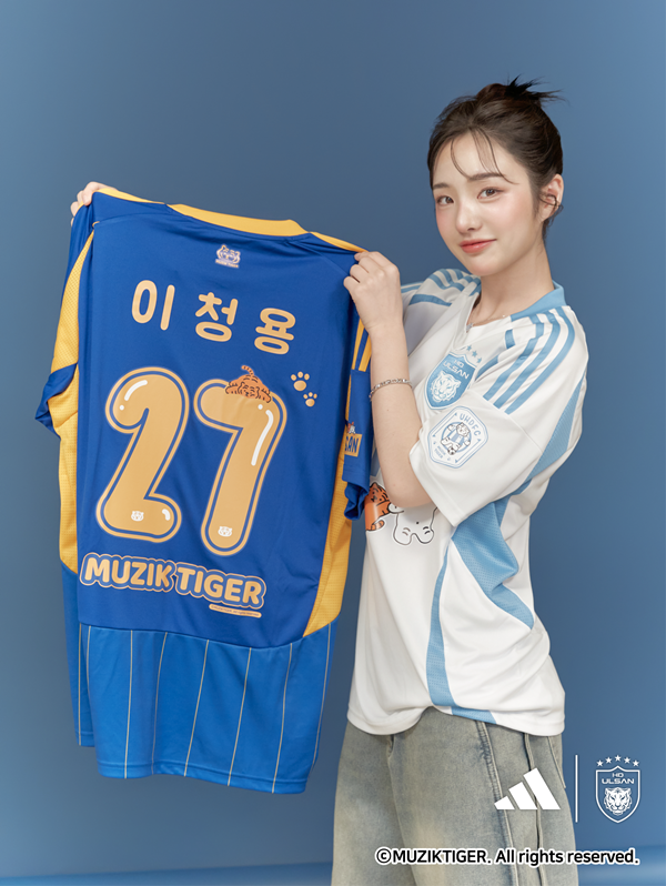 사진=울산 HD 제공