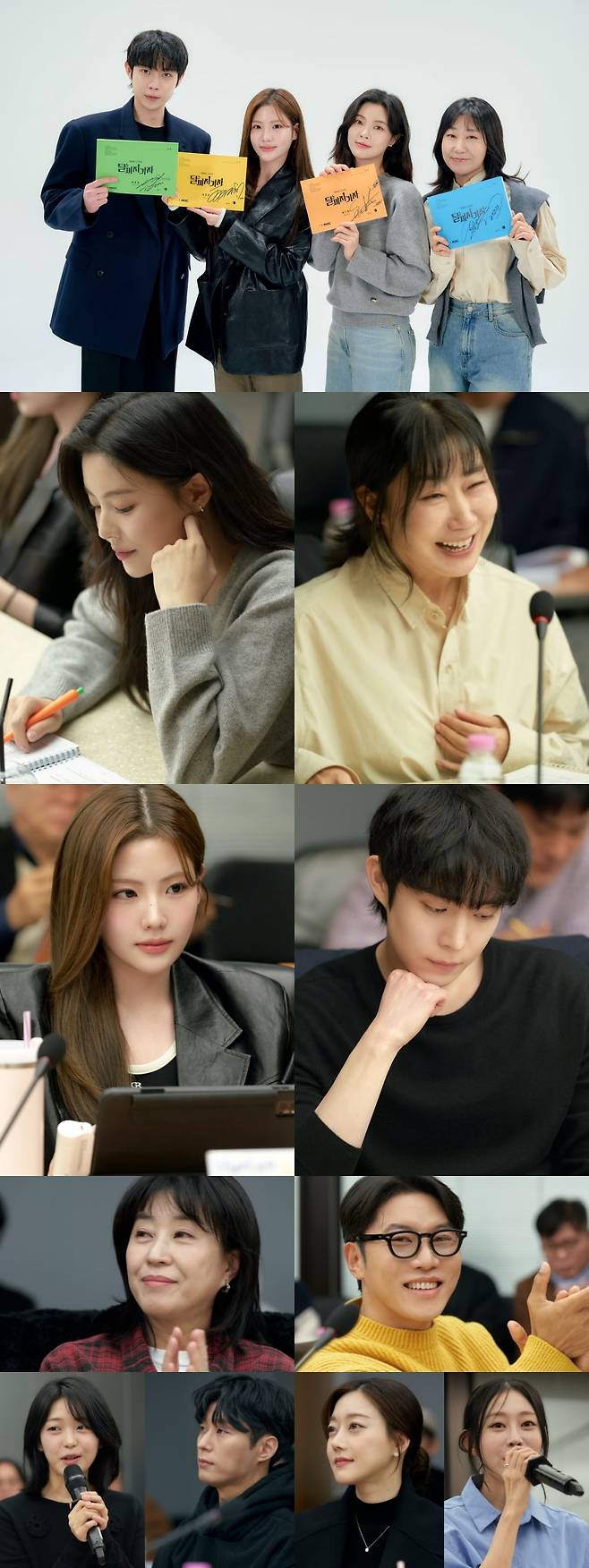 / 사진 제공 = MBC '달까지 가자'