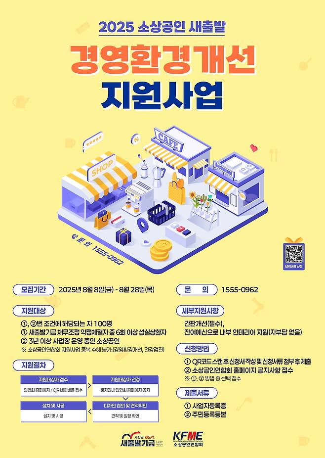 (한국자산관리공사 제공)