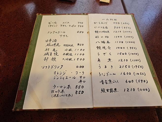 20250727_144208.jpg <도쿄외노자> 170년 장어덮밥 노포 맛집 :: 우나기 사쿠라야 うなぎ桜家