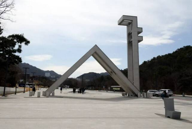 서울 관악구 서울대학교 입구. 한겨레 자료