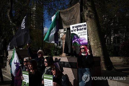 영국 내 ‘생물학적 여성’ 지지 시위. AFP 연합뉴스