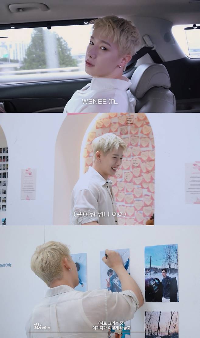 원호, 팬 생일 기념 카페 오픈..위니 데이 5주년 비하인드 공개