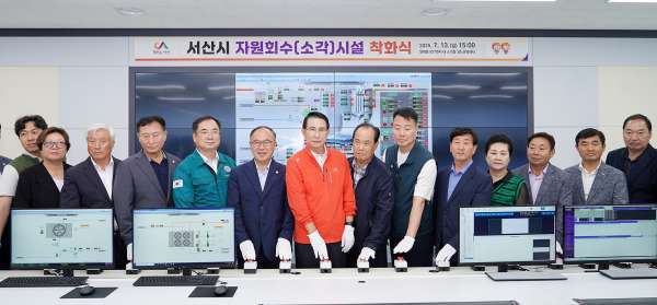 (13일 자원회수시설에서 진행된 광역 소각시설 착화식)