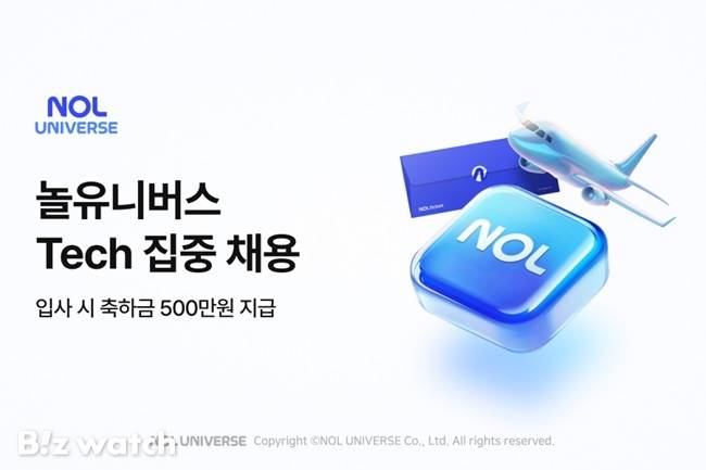/그래픽=놀유니버스 제공