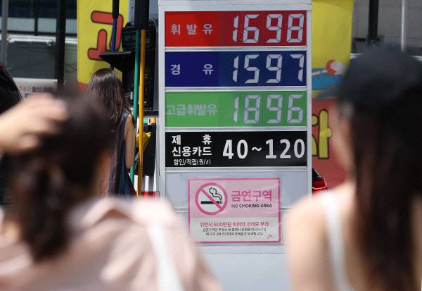 서울시내 한 주유소의 가격 안내문. 사진은 기사 내용과 관련이 없음. 연합뉴스