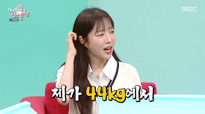 사진=MBC '전지적 참견 시점'