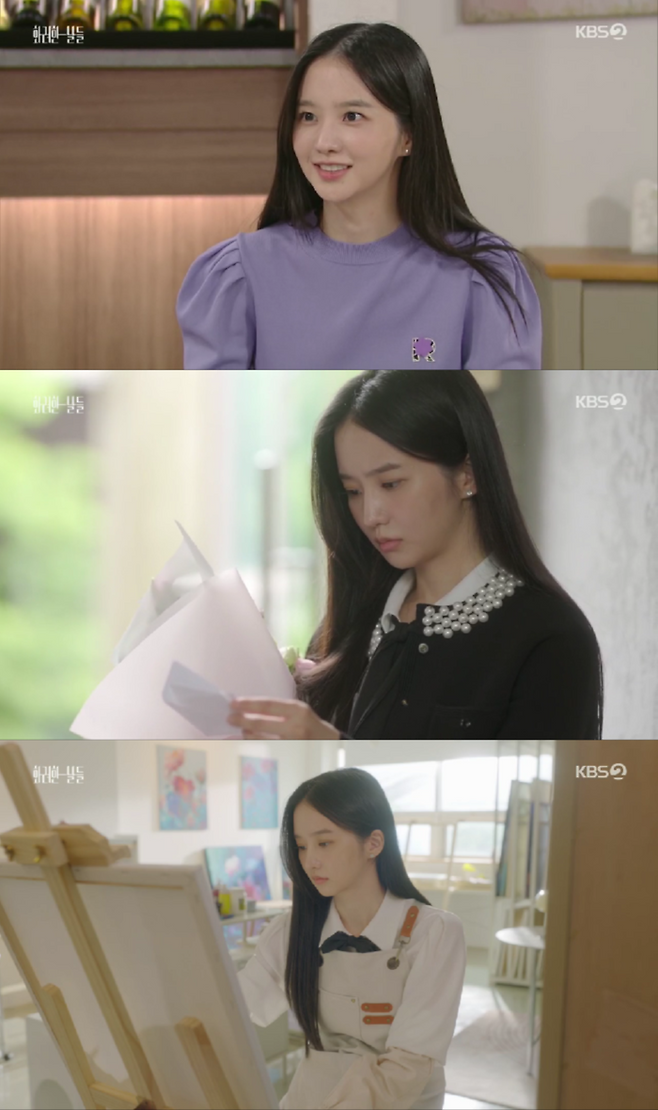박정연. 사진 | KBS2 방송 캡처