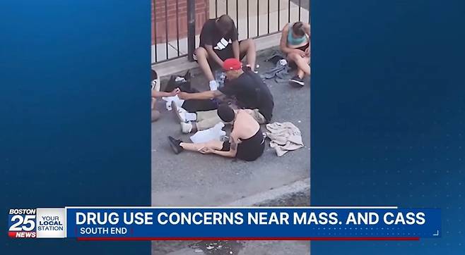 미국 매사추세츠주 보스턴의 ‘매스 앤 캐스’(Mass and Cass) 일대, 일명 ‘메타돈 마일’ 거리에서 사람들이 길가에서 주사기를 사용하는 모습. 출처=보스턴25 유튜브
