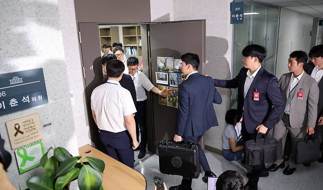 주식 차명거래 혐의를 받는 이춘석 의원의 국회 사무실에 11일 서울경찰청 금융범죄수사대 전담수사팀 관계자가 압수수색을 하기 위해 포렌식 장비 등을 들고 들어가고 있다. /남강호 기자