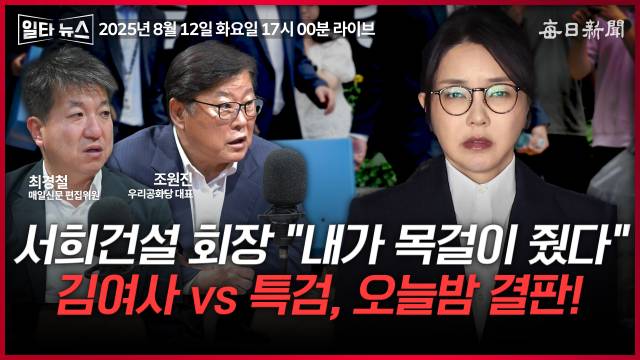 매일신문 유튜브