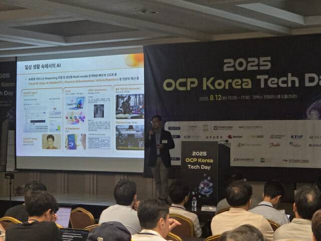 강욱성 SK하이닉스 부사장이 기조연설하고 있다.(사진=전화평 기자)