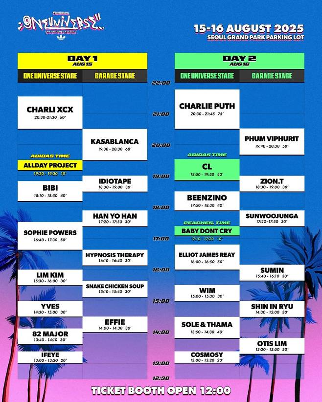 ‘원 유니버스 페스티벌 2025(이하 OUF 2025)’ 타임테이블 (제공: 크림)
