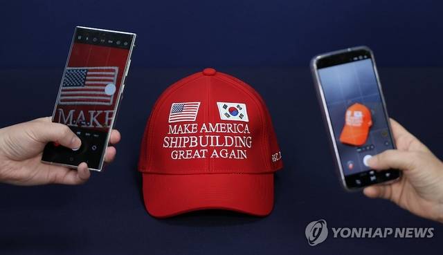 대통령실이 지난 3일 공개한 ‘마스가’(MASGA·Make American Shipbuilding Great Again) 모자. 연합뉴스.