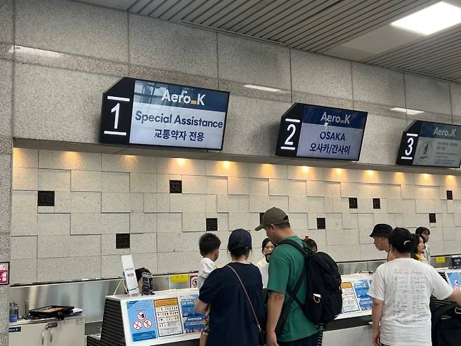 사진 = 에어로케이항공