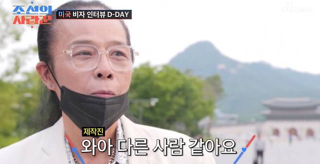 TV조선 ‘조선의 사랑꾼’ 캡처