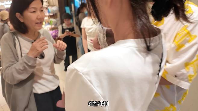 사진=이수민 공식 채널 아뽀TV 영상 캡처
