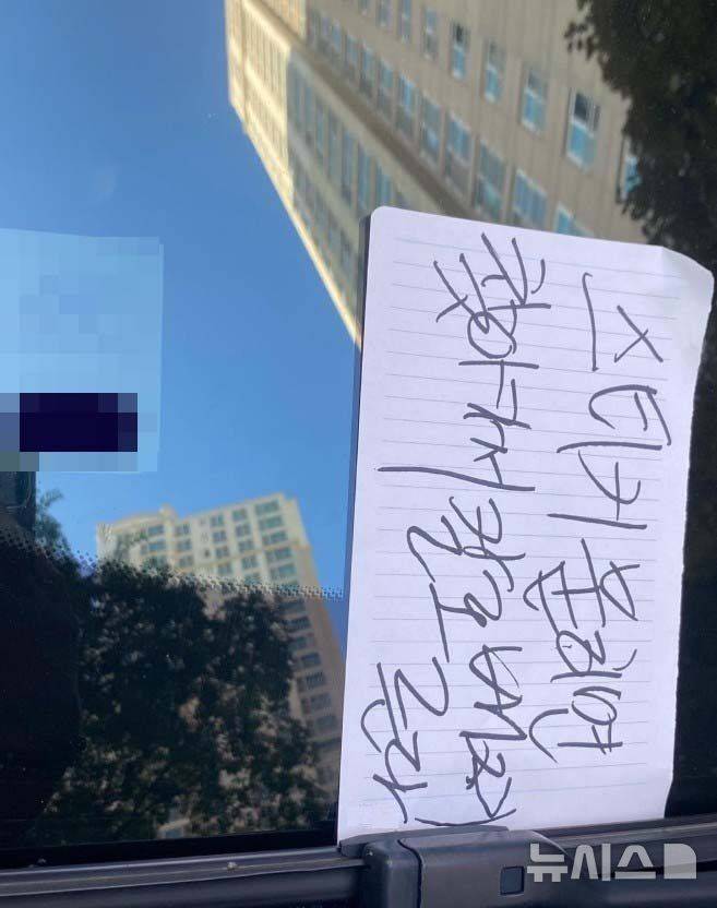 지난 7일 온라인 커뮤니티 보배드림에 '찾아가서 칼로 배를 찌른단다'의 글이 사진과 함께 게재돼 경찰이 수사에 나섰다. (사진 = 온라인 커뮤티니 캡처) 2025.08.11. photo@newsis.com