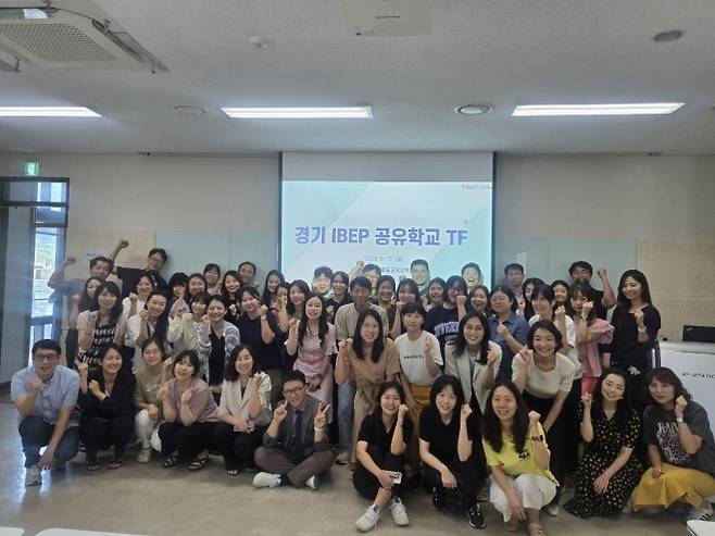 12일 화성 YBM 연수원에서 ‘경기 국제바칼로레아(IB) 공유학교’ 시범 운영을 위한 협의회 참석자들이 기념 촬영을 하고 있다. (경기도교육청 제공)