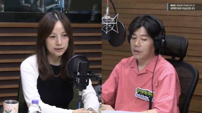 사진=MBC FM4U '완벽한 하루 이상순입니다'