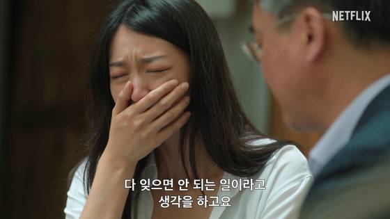 넷플릭스 '나는 생존자다' 스틸. 넷플릭스 제공.