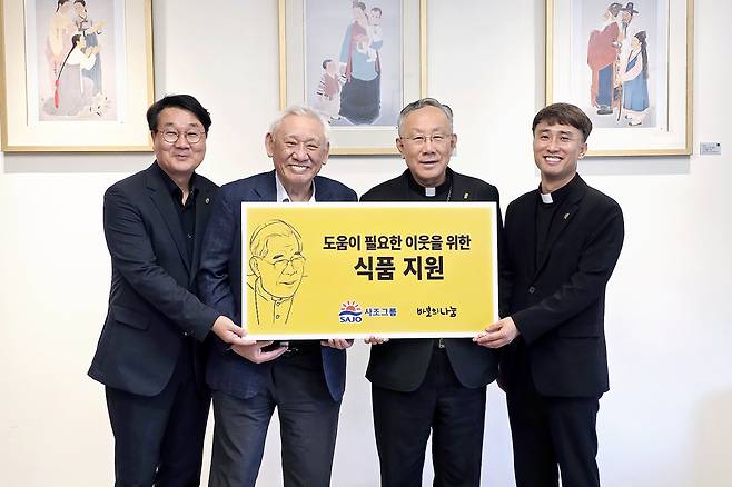 지난 12일 서울 중구 재단법인 바보의나눔 사무국에서 열린 전달식에서 참석자들이 기념촬영을 하고 있다. (왼쪽부터)최갑균 삼아벤처 대표이사, 주진우 사조그룹 회장, 바보의나눔 이사장 구요비 주교, 바보의나눔 상임이사 김인권 신부(사조그룹 제공)