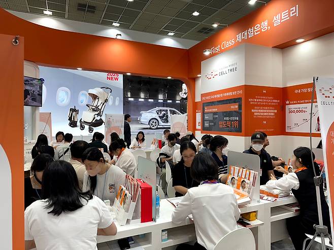 메디포스트 '셀트리', 제48회 베페 베이비페어 참가. (메디포스트 제공)