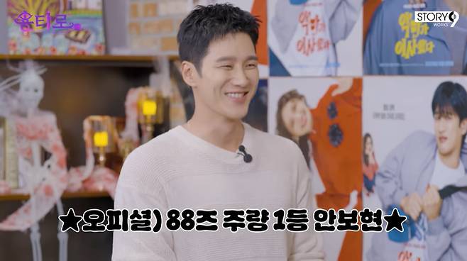 유튜브 '용타로' 화면 캡처