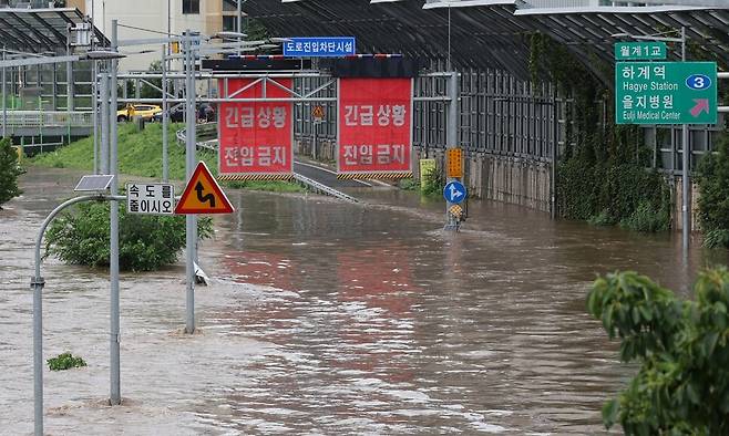 집중호우가 내린 13일 서울 노원구 월계1교 인근 중랑천이 범람해 동부간선도로가 물에 잠겨있다. 연합뉴스