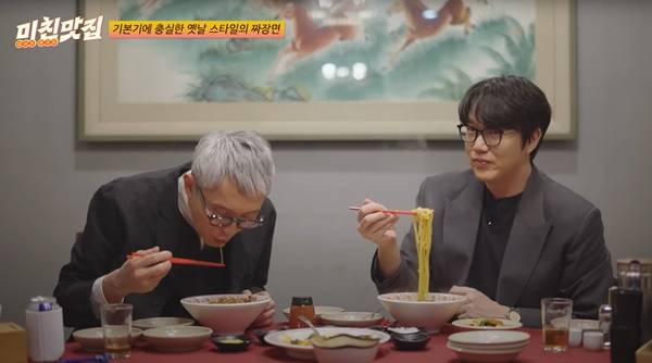 ▲미친맛집 시즌2. 사진=넷플릭스코리아 유튜브채널